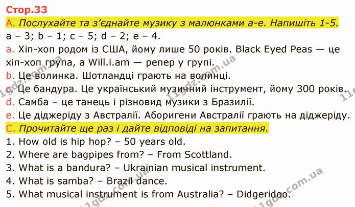 Стор. 33 — Стр.33 (A-C) — ГДЗ Англійська мова 5 клас Мітчелл — ГДЗ Англійська мова 5 клас Мітчелл