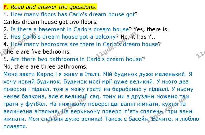 F. Read and answer the questions. — ГДЗ зошит Англійська мова 5 клас Мітчелл