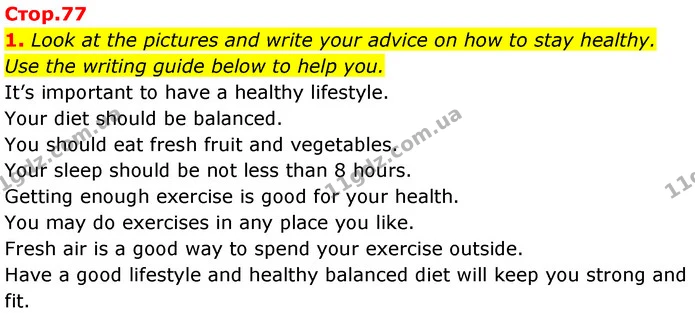 1. Look at the pictures and write your advice on how to stay healthy. — ГДЗ Робочий зошит Англійська мова 7 клас Карпюк