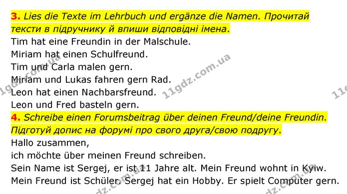 3. Lies die Texte im Lehrbuch und ergänze die Namen. Прочитай тексти в підручнику й впиши відповідні імена. — ГДЗ Робочий зошит Німецька мова 6 клас Гоголєва