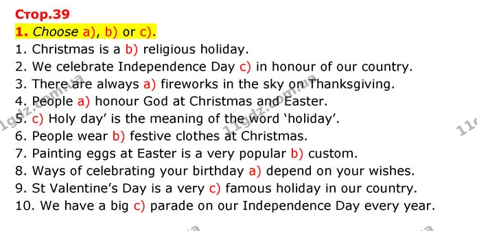 1. Choose a), b) or c). — ГДЗ Робочий зошит Англійська мова 5 клас Карпюк