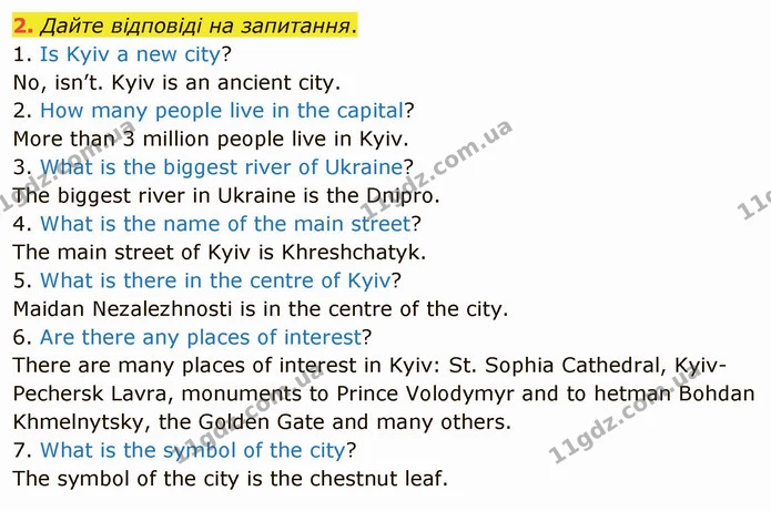 2. Дайте відповіді на запитання. — ГДЗ Англійська мова 5 клас Карпюк 2022