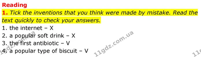 1. Tick the inventions that you think were made by mistake. Read the text quickly to check your answers. — ГДЗ робочий зошит Англійська мова 8 клас Гарет Джонс 2025