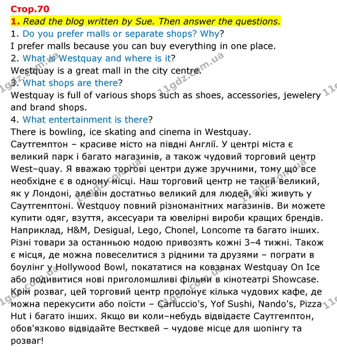 1. Read the blog written by Sue. Then answer the questions. — ГДЗ Англійська мова 6 клас Карпюк 2023
