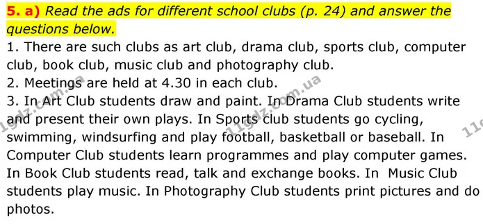 5. a) Read the ads for different school clubs (p. 24) and answer the questions below. — ГДЗ Англійська мова 7 клас Карпюк