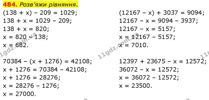 484. Розв’яжи рівняння. — ГДЗ Математика 4 клас Бевз 1 та 2 частини