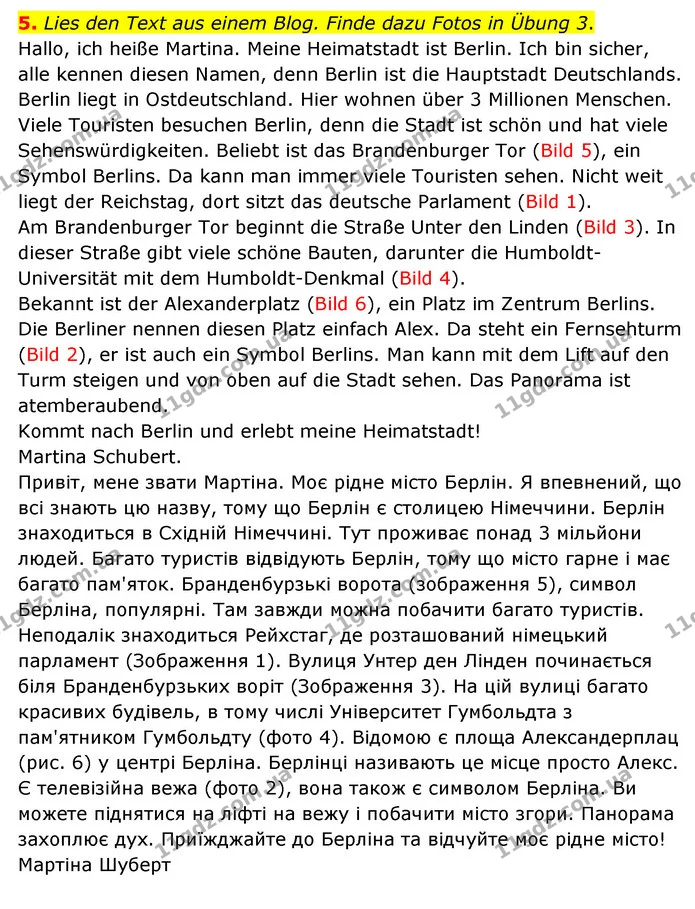 5. Lies den Text aus einem Blog. Finde dazu Fotos in Übung 3. — ГДЗ Німецька мова 6 клас Сотникова 2 рік (2023)
