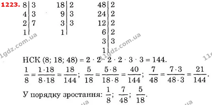 ГДЗ Математика 6 клас Істер — ГДЗ Математика 6 клас Істер