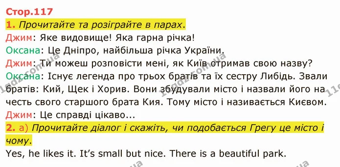 1. Прочитайте та розіграйте в парах. — ГДЗ Англійська мова 5 клас Карпюк 2022