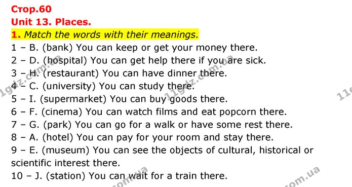 1. Match the words with their meanings. — ГДЗ Робочий зошит Англійська мова 5 клас Косован (Дж. Коста)