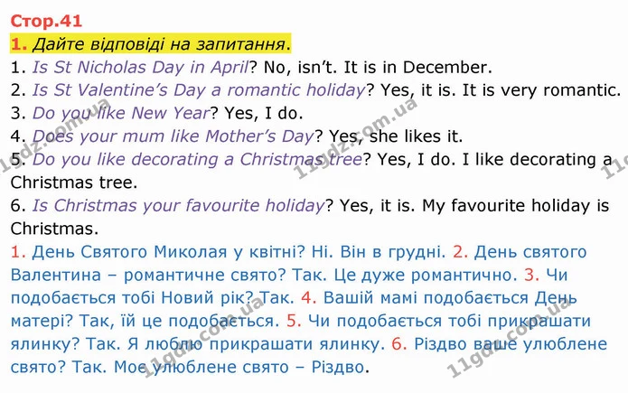 1. Дайте відповіді на запитання. — ГДЗ Робочий зошит Англійська мова 4 клас Карпюк