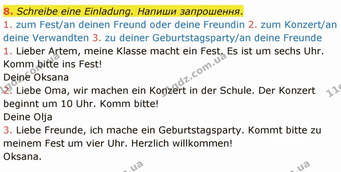 8. Schreibe eine Einladung. Напиши запрошення. — ГДЗ Німецька мова 5 клас Сотникова (1 рік)