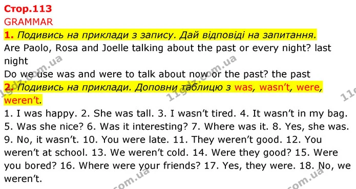 1. Подивись на приклади з запису. Дай відповіді на запитання. — ГДЗ Англійська мова 5 клас Коста Джоанна