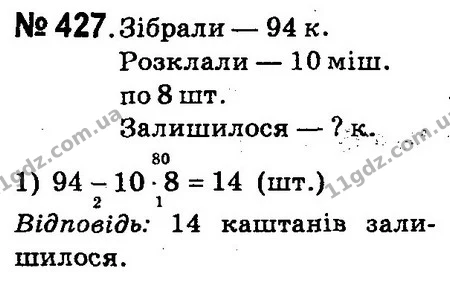 ГДЗ Математика 4 клас Оляницька 2015 — ГДЗ Математика 4 клас Оляницька 2015