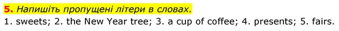 5. Напишіть пропущені літери в словах. — ГДЗ Англійська мова 5 клас Коста Джоанна