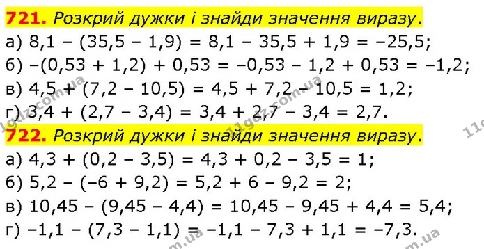 721. Розкрий дужки і знайди значення виразу. — ГДЗ Математика 6 клас Бевз 1-2 ч.