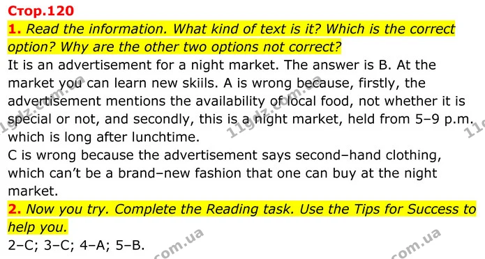 1. Read the information. What kind of text is it? Which is the correct option? Why are the other two options not correct? — ГДЗ Англійська мова 8 клас Стайрінг (Prepare)