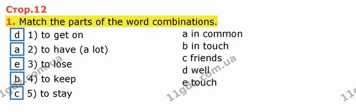 1. Match the parts of the word combinations. — ГДЗ Робочий зошит англійська мова 10 клас Ходаковська