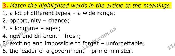 3. Match the highlighted words in the article to the meanings. — ГДЗ Англійська мова 8 клас Стайрінг (Prepare)