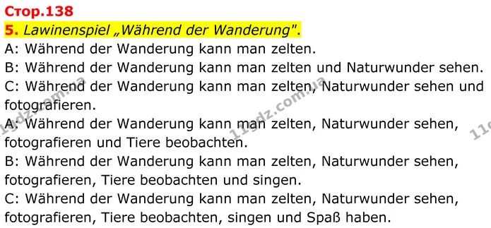 5. Lawinenspiel „Während der Wanderung". — ГДЗ Німецька мова 8 клас Сотникова (2025) 4 рік