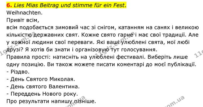 6. Lies Mias Beitrag und stimme für ein Fest. — ГДЗ Німецька мова 6 клас Сотникова 2 рік (2023)