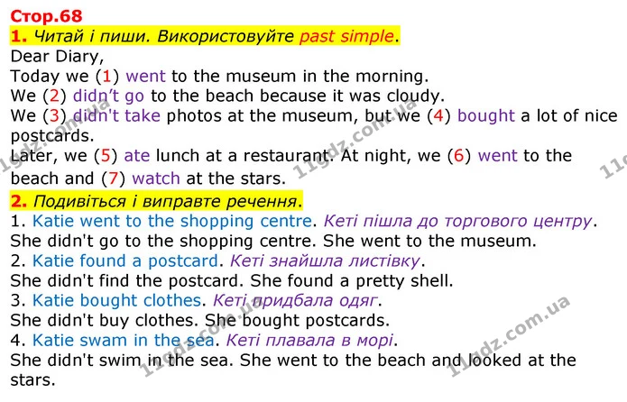 1. Читай і пиши. Використовуйте past simple. — ГДЗ Робочий зошит Англійська мова 3 клас Мітчелл