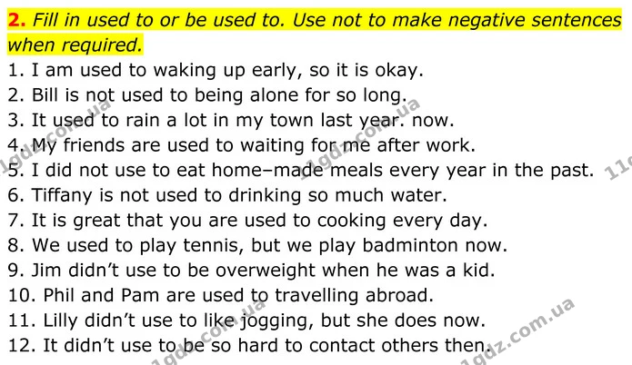 2. Fill in used to or be used to. Use not to make negative sentences when required. — ГДЗ Англійська мова 8 клас Карпюк 2025