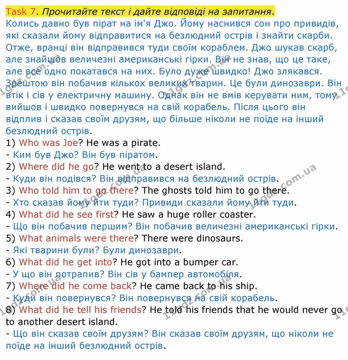 Test.1 (7) — ГДЗ Робочий зошит Англійська мова 4 клас Карпюк — ГДЗ Робочий зошит Англійська мова 4 клас Карпюк