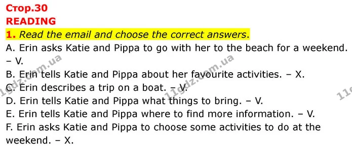 1. Read the email and choose the correct answers. — ГДЗ робочий зошит Англійська мова 7 клас Prepare