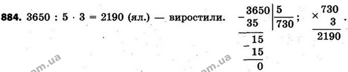 ГДЗ Математика 4 клас Будна, Беденко — ГДЗ Математика 4 клас Будна, Беденко