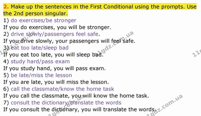 2. Make up the sentences in the First Conditional using the prompts. Use the 2nd person singular. — ГДЗ Робочий зошит англійська мова 10 клас Ходаковська