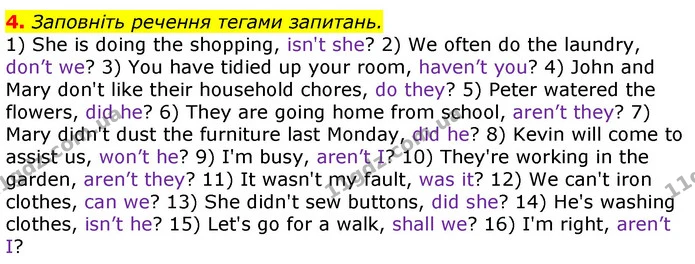 Стор. 13 — 4 — ГДЗ Робочий зошит Англійська мова 7 клас Ходаковська, Несвіт — ГДЗ Робочий зошит Англійська мова 7 клас Ходаковська, Несвіт
