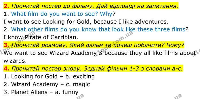 2. Прочитай постер до фільму. Дай відповіді на запитання. — ГДЗ Англійська мова 5 клас Коста Джоанна