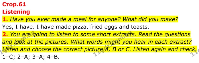 1. Have you ever made a meal for anyone? What did you make? — ГДЗ Англійська мова 8 клас Стайрінг (Prepare)