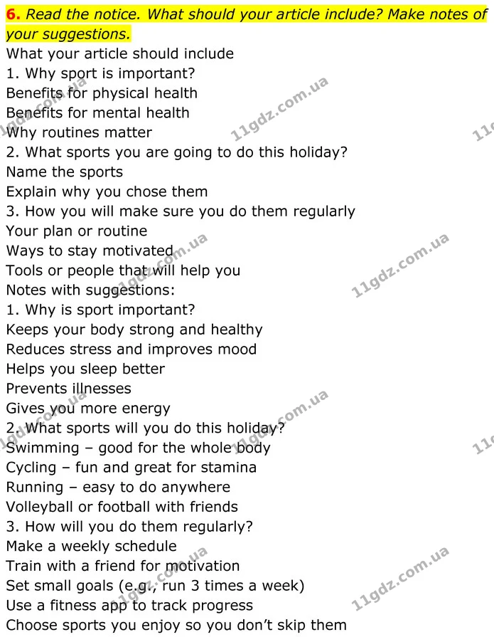 6. Read the notice. What should your article include? Make notes of your suggestions. — ГДЗ Англійська мова 8 клас Стайрінг (Prepare)