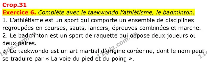 Exercice 6. Complète avec le taekwondo l’athlétisme, le badminton. — ГДЗ Французька мова 7 клас Чумак
