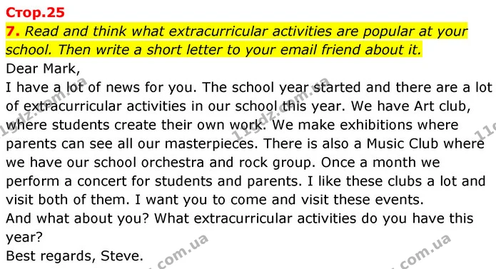 7. Read and think what extracurricular activities are popular at your school. Then write a short letter to your email friend about it. — ГДЗ Англійська мова 7 клас Карпюк