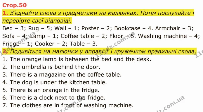 1. З’єднайте слова з предметами на малюнках. Потім послухайте і перевірте свої відповіді. — ГДЗ Англійська мова 5 клас Мітчелл