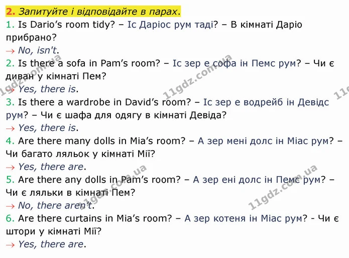 2. Запитуйте і відповідайте в парах. — ГДЗ Англійська мова 4 клас Карпюк НУШ