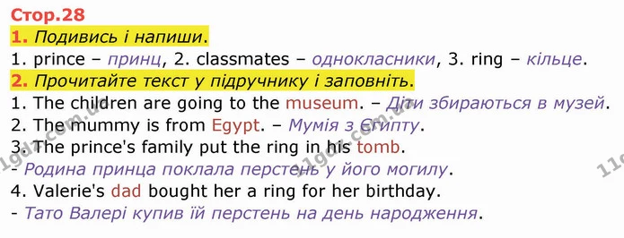 1. Подивись і напиши. — ГДЗ Зошит Англійська мова 4 клас Мітчелл