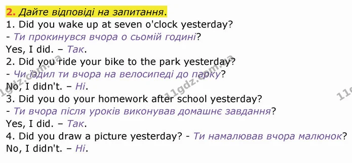 2. Дайте відповіді на запитання. — ГДЗ Зошит Англійська мова 4 клас Мітчелл