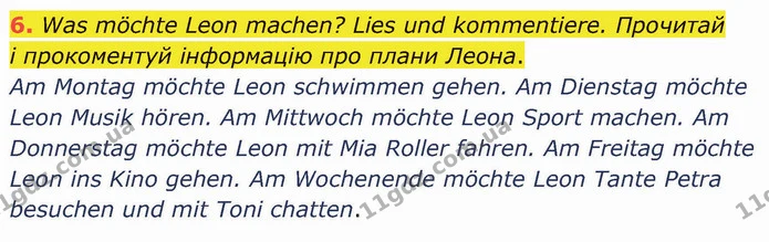 6. Was möchte Leon machen? Lies und kommentiere. Прочитай і прокоментуй інформацію про плани Леона. — ГДЗ Німецька мова 5 клас Сотникова (1 рік)