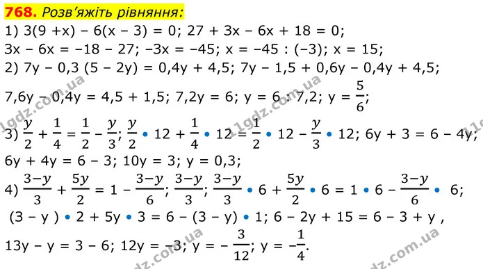 768. Розв’яжіть рівняння: — ГДЗ Алгебра 7 клас Тарасенкова 2024