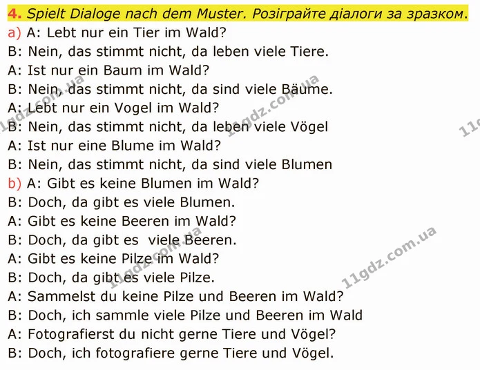 4. Spielt Dialoge nach dem Muster. Розіграйте діалоги за зразком. — ГДЗ Німецька мова 5 клас Сотникова (1 рік)