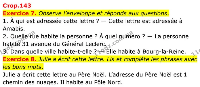 Exercice 7. Observe l’enveloppe et réponds aux questions. — ГДЗ Французька мова 7 клас Чумак