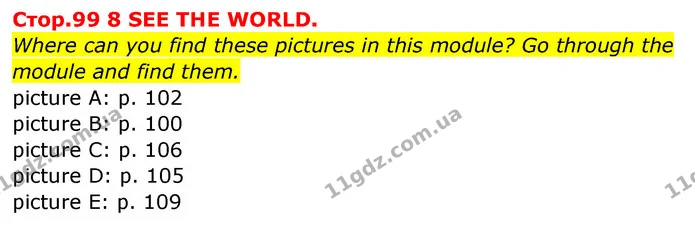 3. A. Read and put the pictures in the correct order. Write 1-5. — ГДЗ Англійська мова 5 клас Мітчелл