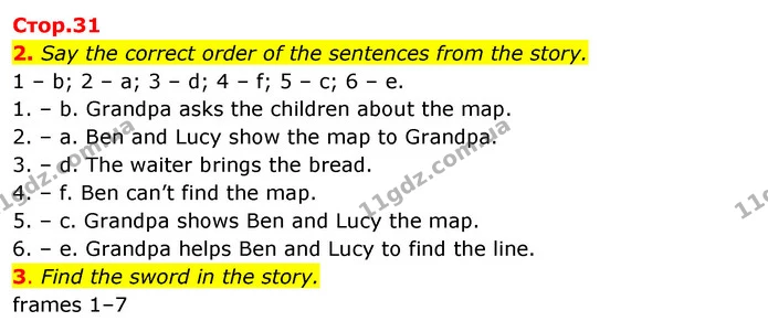 2. Say the correct order of the sentences from the story. — ГДЗ Англійська мова 4 клас Пухта