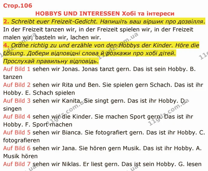2. Schreibt euer Freizeit-Gedicht. Напишіть ваш віршик про дозвілля. — ГДЗ Німецька мова 5 клас Сотникова (1 рік)