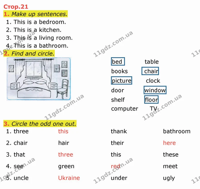 1. Make up sentences. — ГДЗ зошит Англійська мова 3 клас Косован (Карпюк)