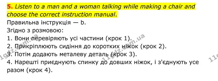 5. Listen to a man and a woman talking while making a chair and choose the correct instruction manual. — ГДЗ Англійська мова 8 клас Мітчелл